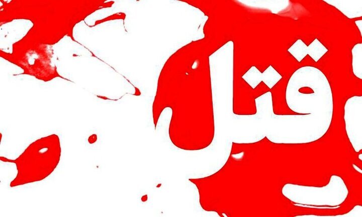 اختلاف ملکی در هرمزگان منجر به قتل برادر شد
