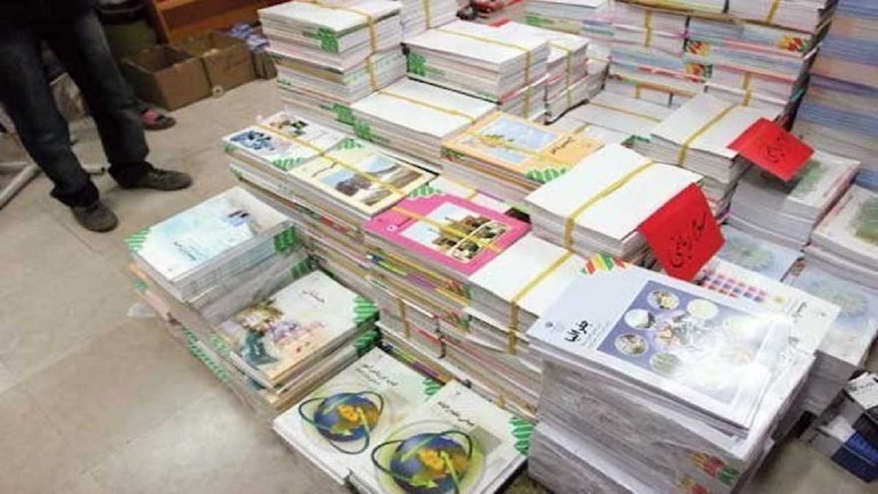 اعلام آخرین مهلت نام نویسی کتاب های درسی پایههای ورودی اعلام آخرین مهلت نام نویسی کتاب های درسی پایههای ورودی