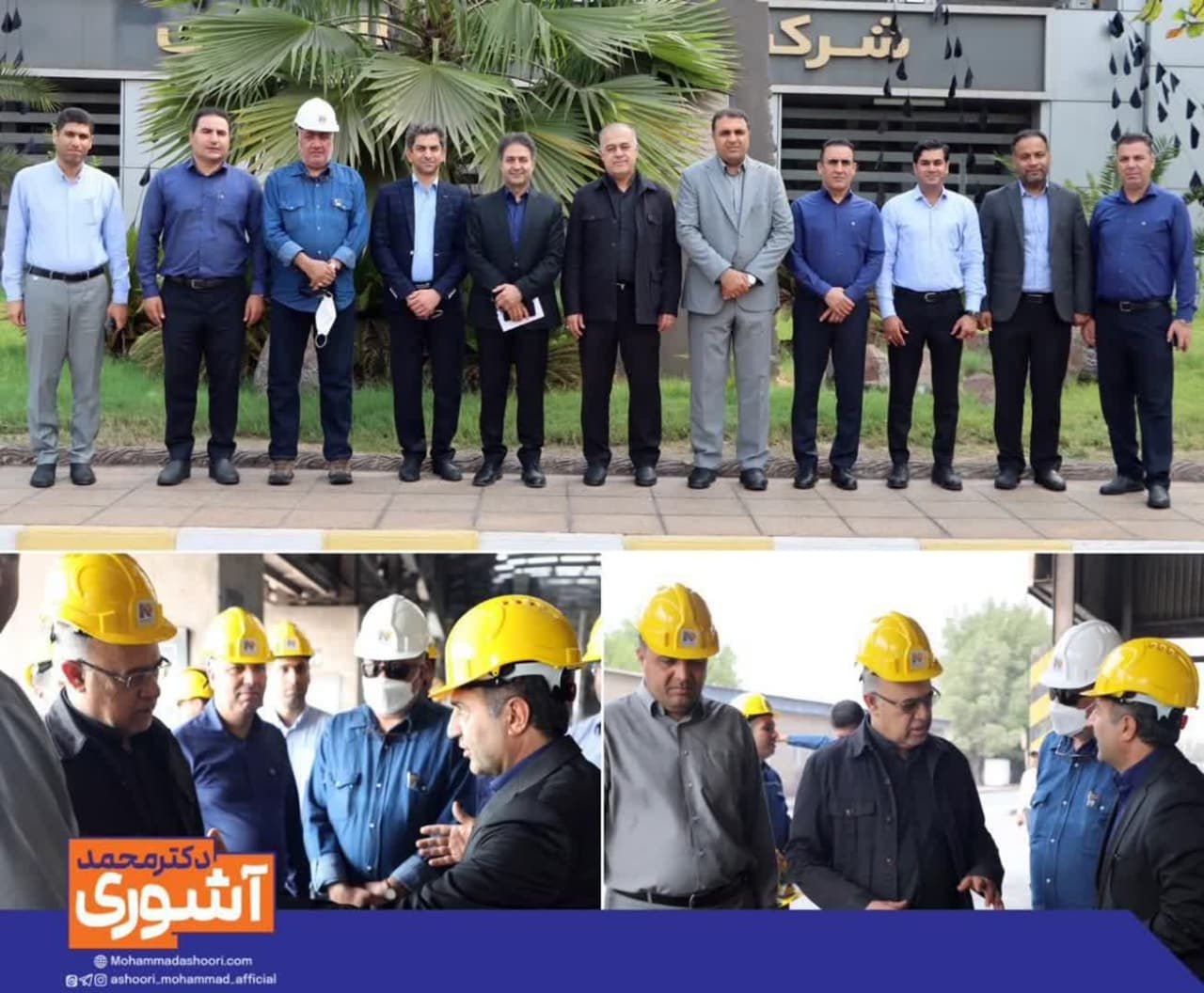  بازدید آشورى از شرکت آلومینیوم المهدى