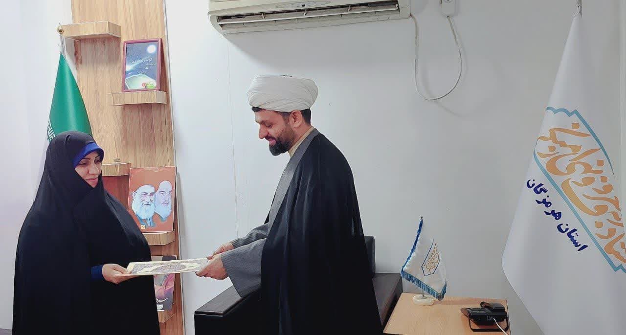 برگزای تودیع و معارفه مسئول دبیرخانه خانواده،عفاف و حجاب ستاد امربه معروف هرمزگان برگزای تودیع و معارفه مسئول دبیرخانه خانواده،عفاف و حجاب ستاد امربه معروف هرمزگان