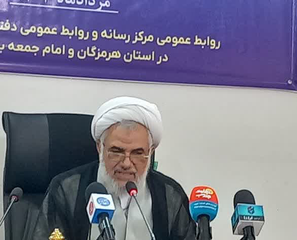 نماینده ولی فقیه درهرمزگان: صنایع در عمل به مسئولیتهای اجتماعی خود یک گام به جلو آمدند نماینده ولی فقیه درهرمزگان: صنایع در عمل به مسئولیتهای اجتماعی خود یک گام به جلو آمدند