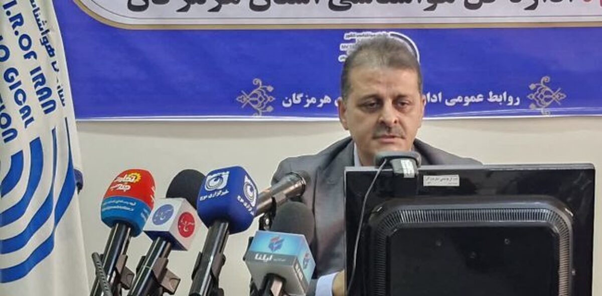 فعالیت شانزده ایستگاه هواشناسی در هرمزگان فعالیت شانزده ایستگاه هواشناسی در هرمزگان