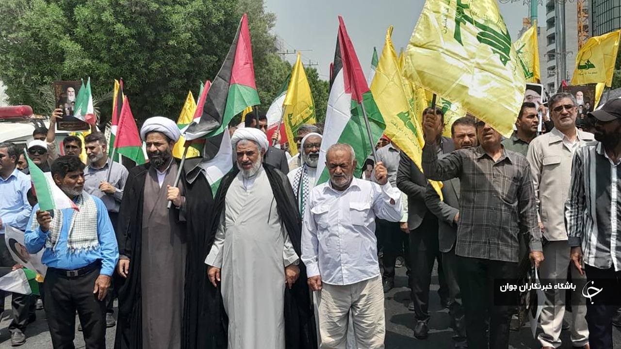 راهپیمایی مردم هرمزگان در محکومیت ترور شهید اسماعیل هنیه راهپیمایی مردم هرمزگان در محکومیت ترور شهید اسماعیل هنیه