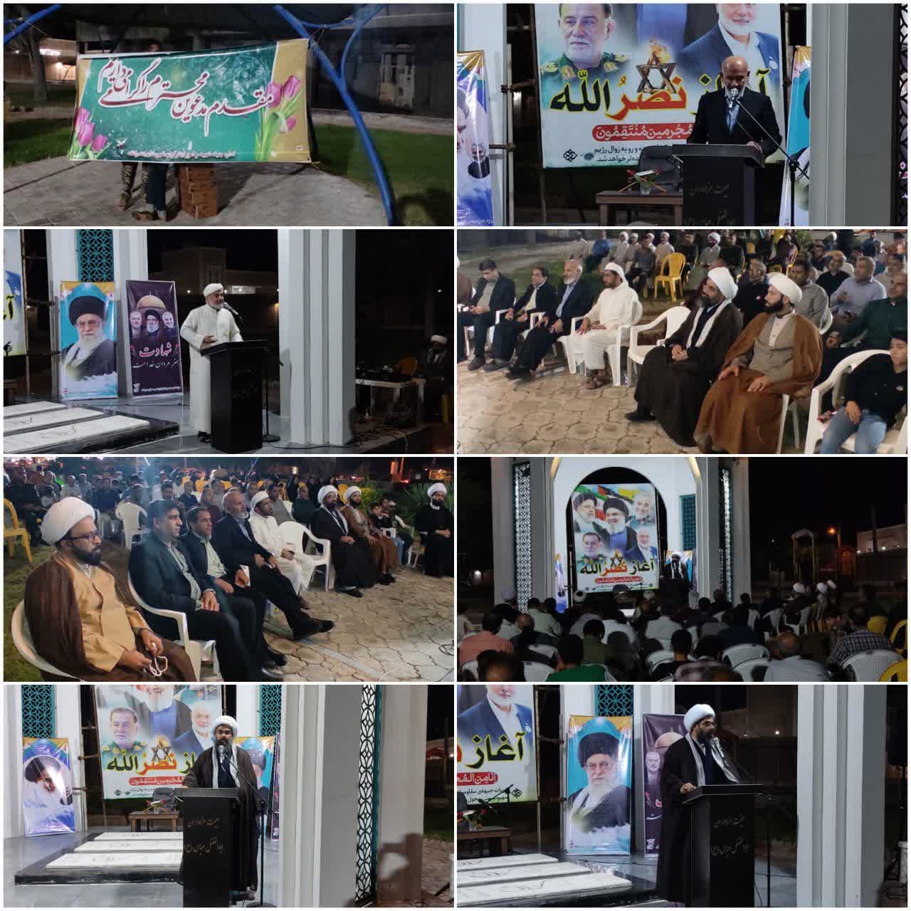 برگزاری مراسم گرامیداشت شهدای مقاومت، با حضور حضرت حجت السلام والمسلمین کیخا امام جمعه شهرستان بندرلنگه+ عکس برگزاری مراسم گرامیداشت شهدای مقاومت، با حضور حضرت حجت السلام والمسلمین کیخا امام جمعه شهرستان بندرلنگه+ عکس