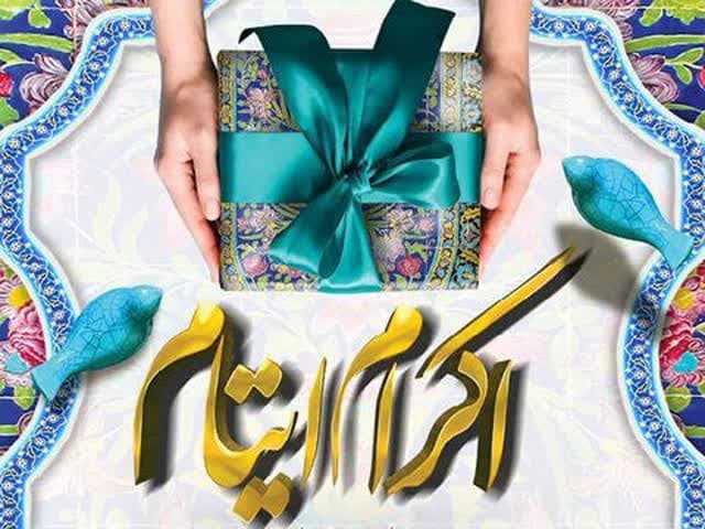 رشد ۴۹ درصدی کمک حامیان به ایتام و محسنین جزیره قشم رشد ۴۹ درصدی کمک حامیان به ایتام و محسنین جزیره قشم