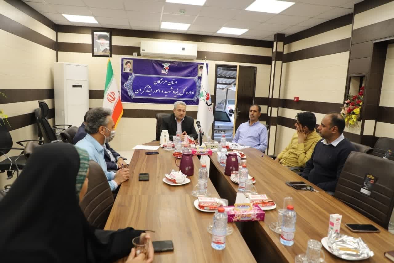 برگزاری جلسه کمیته ایثارگران ستاد گرامیداشت ایام الله دهه مبارک فجر استان هرمزگان برگزاری جلسه کمیته ایثارگران ستاد گرامیداشت ایام الله دهه مبارک فجر استان هرمزگان
