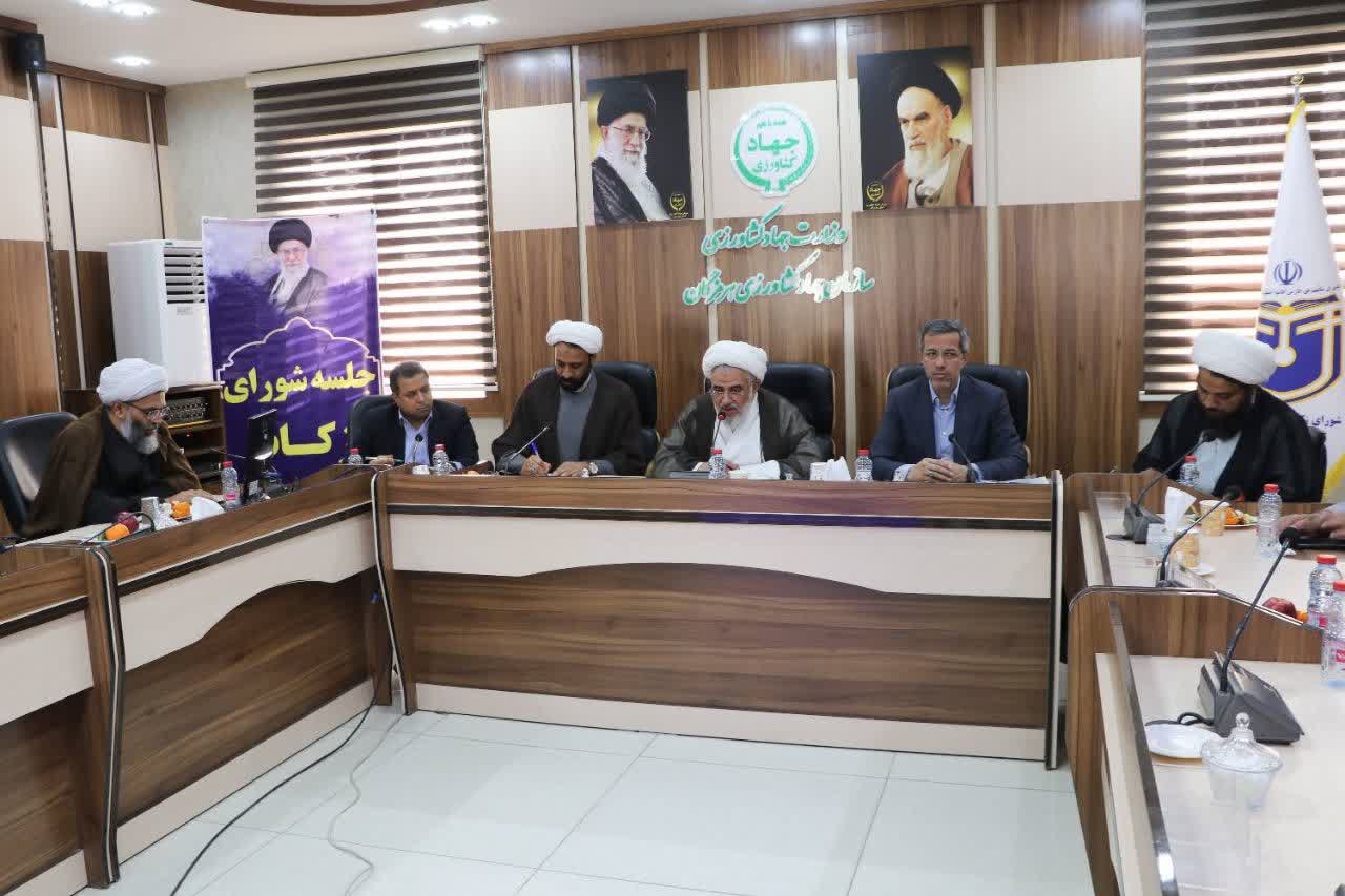 ایجاد پنج کمیته با هدف ترویج فرهنگ زکات و کمک به رشد پرداخت زکات در استان هرمزگان ایجاد پنج کمیته با هدف ترویج فرهنگ زکات و کمک به رشد پرداخت زکات در استان هرمزگان