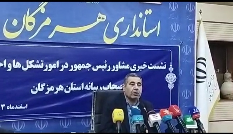 مشاور رئیس جمهور: دولت چهاردهم برآمده از مردم است و میخواهیم سخنان همه را بشنویم مشاور رئیس جمهور: دولت چهاردهم برآمده از مردم است و میخواهیم سخنان همه را بشنویم
