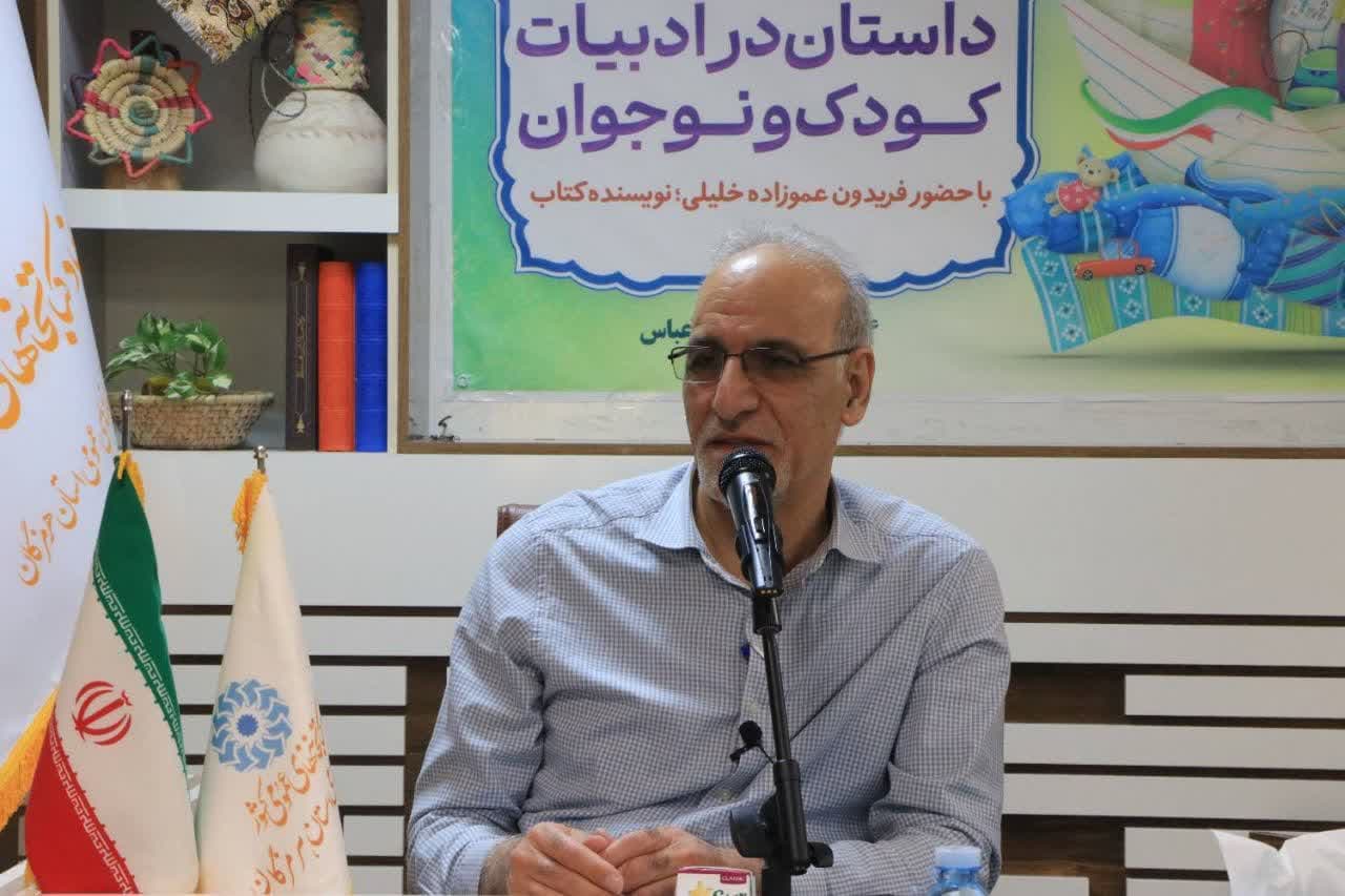با حضور نویسنده برجسته کشوری؛ کارگاه آموزشی« داستان و شعر در ادبیات کودک و نوجوان» برگزار شد با حضور نویسنده برجسته کشوری؛ کارگاه آموزشی« داستان و شعر در ادبیات کودک و نوجوان» برگزار شد