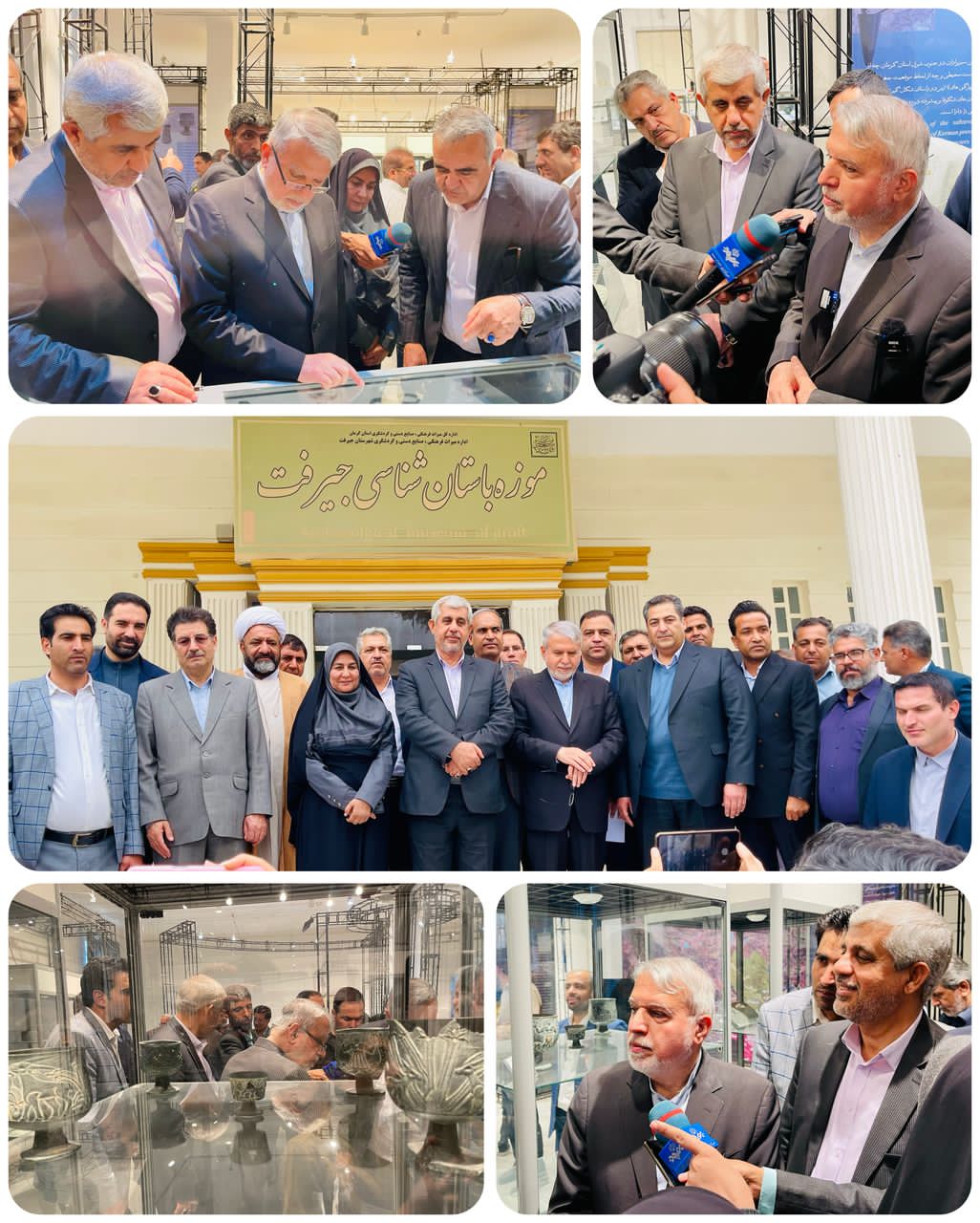 بازدید دکتر صالحی امیری از موزه جیرفت بازدید دکتر صالحی امیری از موزه جیرفت
