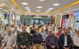 چهارمین یادواره شهدای اصناف بندرعباس برگزار شد چهارمین یادواره شهدای اصناف بندرعباس برگزار شد