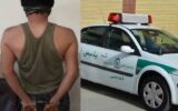 شناسایی ودستگیری سارق مسلح در هرمزگان شناسایی ودستگیری سارق مسلح در هرمزگان