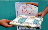 اعلام روشهای مشارکت مردم در پویش ملی جشن عاطفهها در شرستان بستک اعلام روشهای مشارکت مردم در پویش ملی جشن عاطفهها در شرستان بستک