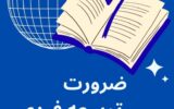تشکیل کمیسیون توسعه فردی در کانون وکلای دادگستری هرمزگان تشکیل کمیسیون توسعه فردی در کانون وکلای دادگستری هرمزگان