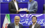 ایرج بیتاللهی به عنوان مدیر جدید صندوق ذخیره فرهنگیان هرمزگان منصوب شد ایرج بیتاللهی به عنوان مدیر جدید صندوق ذخیره فرهنگیان هرمزگان منصوب شد