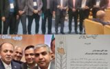 تقدیر وزیر جهاد کشاورزی از مدیرکل شیلات هرمزگان تقدیر وزیر جهاد کشاورزی از مدیرکل شیلات هرمزگان