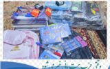 افتخاری دیگر برای حزب همت استان هرمزگان /حمایت از دانش آموزان نیازمند افتخاری دیگر برای حزب همت استان هرمزگان /حمایت از دانش آموزان نیازمند