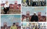 مراسم پاسداشت حماسه دفاع مقدس با حضور کارکنان صنعت گاز استان هرمزگان مراسم پاسداشت حماسه دفاع مقدس با حضور کارکنان صنعت گاز استان هرمزگان