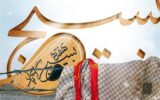 هفته بسیج؛ طنین ایثار، اقتدار و خدمت مردمی هفته بسیج؛ طنین ایثار، اقتدار و خدمت مردمی