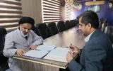 انعقاد تفاهم نامه همکاری بین اداره کل اوقاف هرمزگان و پست استان انعقاد تفاهم نامه همکاری بین اداره کل اوقاف هرمزگان و پست استان
