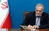 بیانیۀ رئیس‌جمهوری در پی شهادت رهبر انقلاب