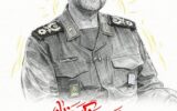 دریابان پاسدار علیرضا تنگسیری به شهادت رسید دریابان پاسدار علیرضا تنگسیری به شهادت رسید