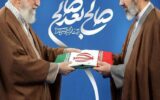 بیعت کمیته امداد امام خمینی (ره) استان هرمزگان با خلف صالح رهبری بیعت کمیته امداد امام خمینی (ره) استان هرمزگان با خلف صالح رهبری