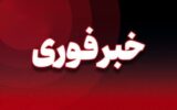 حمله تروریستی دشمن آمریکایی-صهیونیستی به منطقهای مسکونی در بندرعباس؛ ۲ نفر شهید شدند حمله تروریستی دشمن آمریکایی-صهیونیستی به منطقهای مسکونی در بندرعباس؛ ۲ نفر شهید شدند
