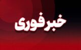 شهادت ۵ نفر در حمله تروریستی آمریکایی-صهیونیستی به اسکله بندرپل شهادت ۵ نفر در حمله تروریستی آمریکایی-صهیونیستی به اسکله بندرپل