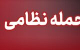 اسکلههای گردشگری «شیبدراز» و «کندالو» قشم هدف موشکهای متجاوز قرار گرفتند اسکلههای گردشگری «شیبدراز» و «کندالو» قشم هدف موشکهای متجاوز قرار گرفتند