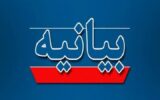 قدردانی انجمن صنفی کارفرمایی رسانههای هرمزگان از فعالان رسانهای قدردانی انجمن صنفی کارفرمایی رسانههای هرمزگان از فعالان رسانهای