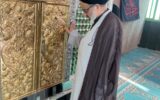 اجرای طرح «آرامش بهاری» در آستان مقدس امامزادگان هرمزگان اجرای طرح «آرامش بهاری» در آستان مقدس امامزادگان هرمزگان