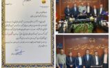 تقدیر مدیر عامل توانیر از شرکت آرمان نیرو هرمزگان بعنوان شرکت برتر نگهداری و تعمیرات شبکه انتقال برق تقدیر مدیر عامل توانیر از شرکت آرمان نیرو هرمزگان بعنوان شرکت برتر نگهداری و تعمیرات شبکه انتقال برق