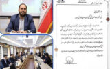 تقدیر معاون وزیر صمت از مدیر ارتباطات و امور بینالملل ایزوایکو تقدیر معاون وزیر صمت از مدیر ارتباطات و امور بینالملل ایزوایکو
