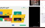 برگزاری دوره تخصصی مدیریت بحران و افزایش تابآوری در صنعت گردشگری هرمزگان برگزاری دوره تخصصی مدیریت بحران و افزایش تابآوری در صنعت گردشگری هرمزگان