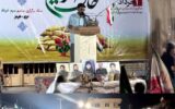 طنین حماسه مقاومت در قلب خلیج فارس؛ آیین بزرگداشت سوم خرداد و یادواره شهیده فاطمه نیک در جزیره هرمز برگزار شد طنین حماسه مقاومت در قلب خلیج فارس؛ آیین بزرگداشت سوم خرداد و یادواره شهیده فاطمه نیک در جزیره هرمز برگزار شد
