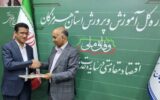 طرح «سونرژی» برای ترویج فرهنگ مدیریت مصرف آب در مدارس استان اجرا می شود