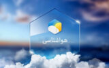  تلاطم خلیج فارس و هشدار برای شناورهای سبک در غرب هرمزگان
