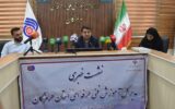 از طرح همنوا تا فروشگاه کارآفر؛ نقشه جدید هرمزگان برای اشتغال پایدار جوانان از طرح همنوا تا فروشگاه کارآفر؛ نقشه جدید هرمزگان برای اشتغال پایدار جوانان