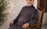 پیام تسلیت اتاق بازرگانی هرمزگان در پی درگذشت شیخ محمد امینی علمای برجسته اهل سنت
