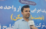 عملیات ساخت ۲ هزار واحد مسکونی کارگران پالایشگاه ستاره خلیج فارس کلید خورد