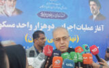  آغاز ساخت ۲ هزار واحد مسکن کارگری در هرمزگان؛ تأکید استاندار بر تداوم توسعه در شرایط جنگی