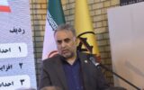 آغاز بهرهبرداری از پست ۲۳۰ کیلوولتGIS گلزار در بندرعباس آغاز بهرهبرداری از پست ۲۳۰ کیلوولتGIS گلزار در بندرعباس
