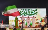گزارش تصویری جشن بزرگ امت احمد(ص) در بندرعباس گزارش تصویری جشن بزرگ امت احمد(ص) در بندرعباس