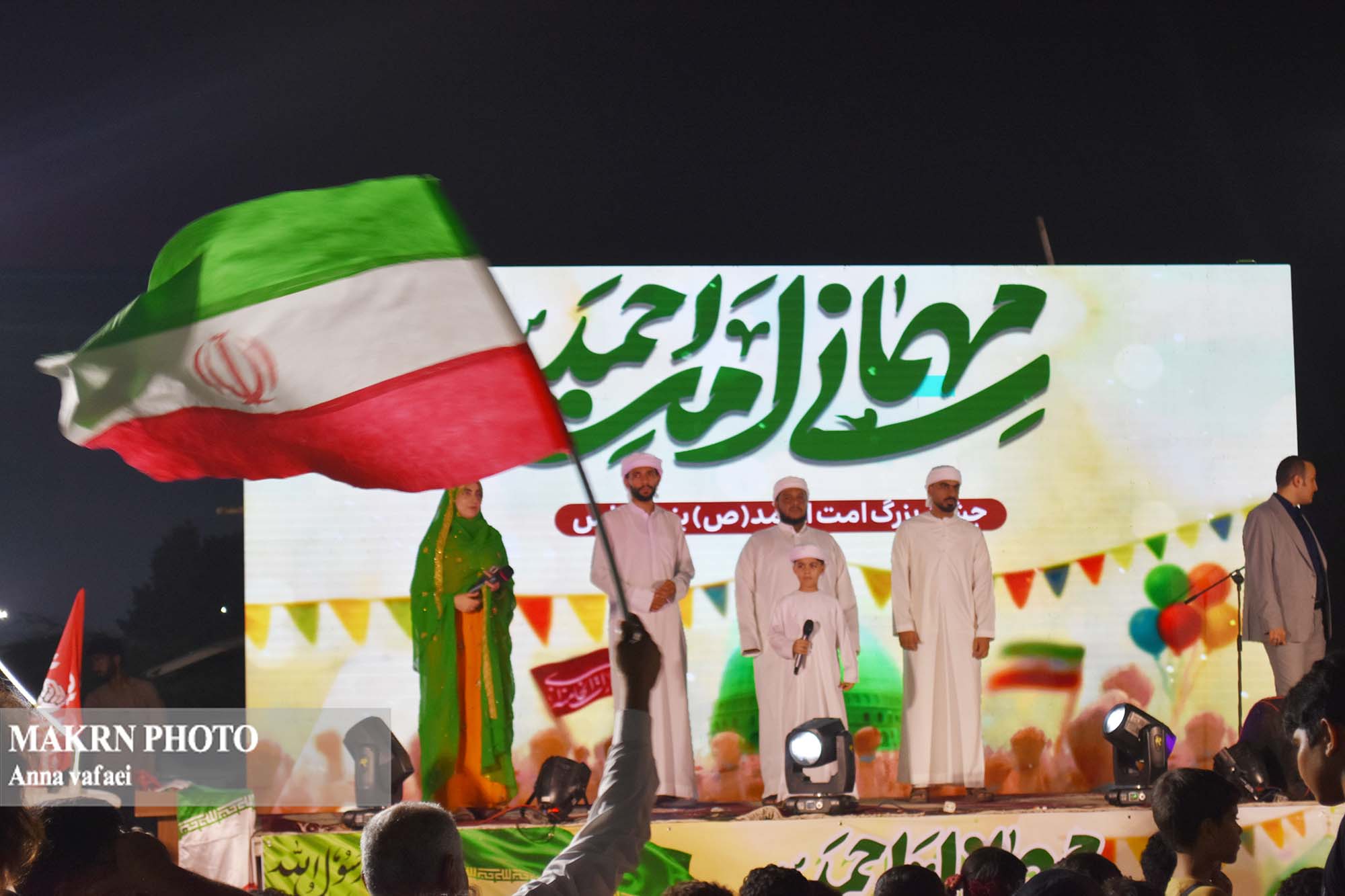 گزارش تصویری جشن بزرگ امت احمد(ص) در بندرعباس