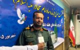همایش اقتدار با حضور ۱۱۰ هزار نفر در هرمزگان برگزار میشود همایش اقتدار با حضور ۱۱۰ هزار نفر در هرمزگان برگزار میشود