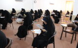 برگزاری آزمون پذیرش حوزه‌های علمیه خواهران هرمزگان با رقابت ۳۰۰ داوطلب