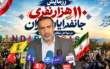 رزمایش «جانفدایان ایران»؛ تجدید پیمان مردم هرمزگان با رهبر معظم انقلاب در سواحل و جزایر خلیج فارس رزمایش «جانفدایان ایران»؛ تجدید پیمان مردم هرمزگان با رهبر معظم انقلاب در سواحل و جزایر خلیج فارس