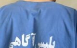 کلاهبردار ۲۰۰ میلیاردی در اصفهان دستگیر شد کلاهبردار ۲۰۰ میلیاردی در اصفهان دستگیر شد