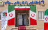 با حضور وزیر راه؛ پاسگاه پلیسراه میناب ـ بندرعباس افتتاح شد با حضور وزیر راه؛ پاسگاه پلیسراه میناب ـ بندرعباس افتتاح شد
